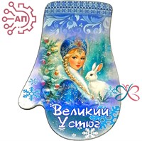 Магнит I Варежка с Дедом Морозом и Снегурочкой Великий Устюг 34514 34514