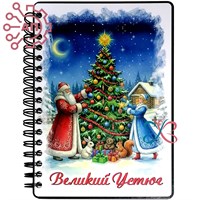 Блокнот А6 цветной Новый год вид 1 Великий Устюг 34526 34526