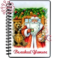 Блокнот А6 цветной Новый год вид 3 Великий Устюг 34528 34528