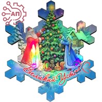 Магнит I голограмма Снежинка Великий Устюг 34543 34543