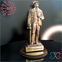Статуэтка из гипса Мичурин Мичуринск 34560 34560