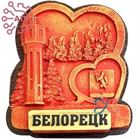 Магнит из гипса Башня в сердце Белорецк, Республика Башкортостан 34579 34579