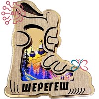 Магнит с гравировкой дерево + печать с лаком Ботинок Шерегеш 34620 34620