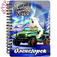 Блокнот А6 цветной серии 