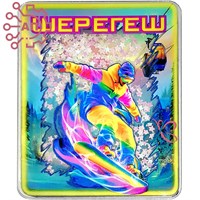 Магнит III с закрытой фурнитурой Сноубордист Шерегеш 34647 34647