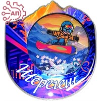 Магнит III с закрытой фурнитурой Сноубордист Шерегеш 34664 34664