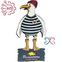 Магнит I с подвесами Чайка с дощечкой Тольятти 34667 34667