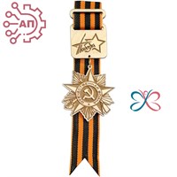 Значок деревянный на Георгиевской ленте с подвесной деталью Победа 27085 27085