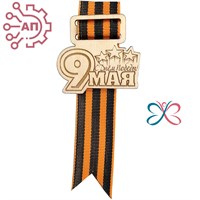 Значок деревянный на Георгиевской ленте к 9 мая 27089 27089