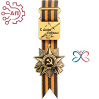 Значок зеркальный на Георгиевской ленте с подвесной деталью с Днем Победы 27081 27081