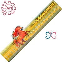 Линейка цветная Красная лошадь Калмыкия 34700 34700