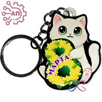 Брелок со смолой Коты 8 марта 34726 34726