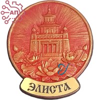 Магнит из гипса Хурул с лотосами Калмыкия, Элиста 34752 34752