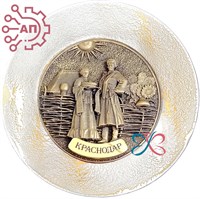 Тарелка сувенирная с 3D вставкой из гипса Казак с казачкой Краснодар 34761 34761