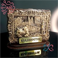 Статуэтка из гипса Тигр в рамке Владивосток 34769 34769