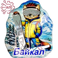 Магнит II со смолой и фурнитурой Соболь сноубордист Иркутск, Байкал 34787 34787