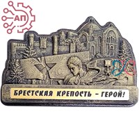 Магнит из гипса Коллаж Брестская крепость, Республика Беларусь 34795 34795