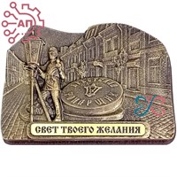 Магнит из гипса Фонарщик Брест, Республика Беларусь 34797 34797