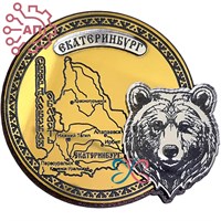 Магнит III с гравировкой дерево + пластик Круг с медведем Екатеринбург 34808 34808