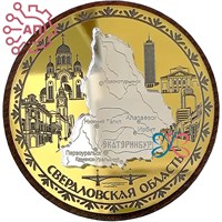 Магнит III с гравировкой дерево + пластик Круг с картой Екатеринбург 34811 34811