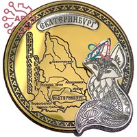 Магнит III с гравировкой дерево + пластик Круг с лисой Екатеринбург 34813 34813