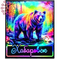 Магнит I Неон Прямоугольник Медведь Хабаровск 34831 34831