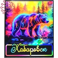 Магнит I Неон Прямоугольник Медведь Хабаровск 34832 34832