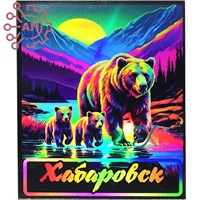 Магнит I Неон Прямоугольник Медведица с медвежатами Хабаровск 34835 34835