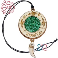 Подвеска в авто с хрусталем с фурнитурой Круг с орнаментами Врангель, Находка 34841 34841