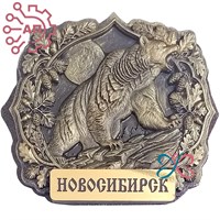 Магнит из гипса Медведь с месяцем Новосибирск 34845 34845