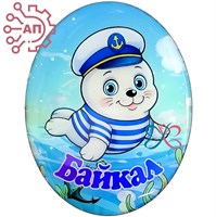Магнит со смолой Нерпенок капитан Байкал, Иркутск 34849 34849