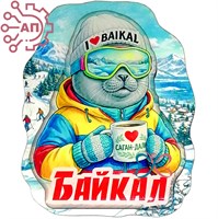 Магнит II со смолой Нерпа с кружкой Байкал, Иркутск 34784 34784