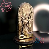 Статуэтка из гипса Арка с танцующей парой Дагестан 34859 34859