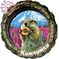 Магнит II Кора с сусликом Камчатка 34866 34866
