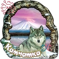 Магнит II Кора с волком Камчатка 34868 34868