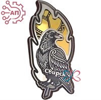 Магнит III с гравировкой дерево + пластик Перо с вороном Свирск 34878 34878