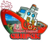 Магнит III с закрытой фурнитурой Корабль Свирск 34879 34879