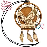 Подвеска в авто с гравировкой с подвесами Орел Свирск 34882 34882