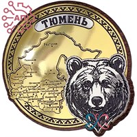 Магнит III с гравировкой дерево + пластик Круг карта с медведем Тюмень 34909 34909