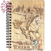 Блокнот А6 деревянный с гравировкой + накладка Казак Тихий Дон 34926 34926