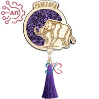 Магнит с хрусталем с гравировкой Мамонтенок с кисточкой Салехард, ЯНАО 34936 34936