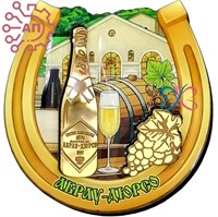 Магнит II со смолой и фурнитурой Подкова золотая Абрау-Дюрсо 34938 34938