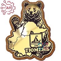 Магнит с гравировкой фанера + пластик Медведь с картой Тюмень 34944 34944