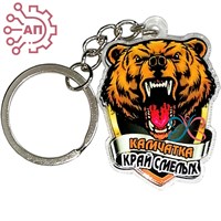 Брелок пластиковый печать с лаком Медведь 