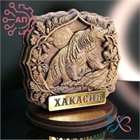 Статуэтка из гипса Медведь на камне Хакасия, Красноярск 34960 34960