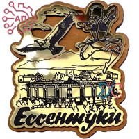 Магнит с гравировкой фанера + пластик Джигит и галерея Ессентуки 34965 34965