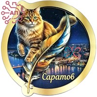 Панно цветное Круг с котом и пером Саратов 34989 34989