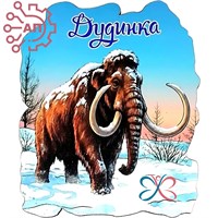 Магнит I Мамонт Дудинка, Таймыр 35001 35001