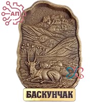 {{productViewItem.photos[photoViewList.activeNavIndex].Alt || productViewItem.photos[photoViewList.activeNavIndex].Description || 'Магнит из гипса Коллаж с сайгаком Баскунчак 31572'}}