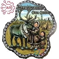 Магнит I серии 